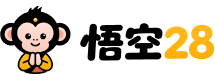 悟空28